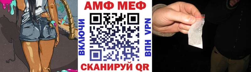 Амфетамин 97%  Сосновка 
