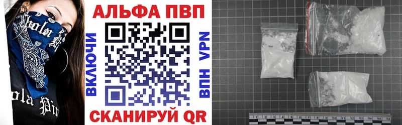 ссылка на мегу ONION  Сосновка  A-PVP мука 