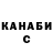 ГАШ гашик PaulGudz