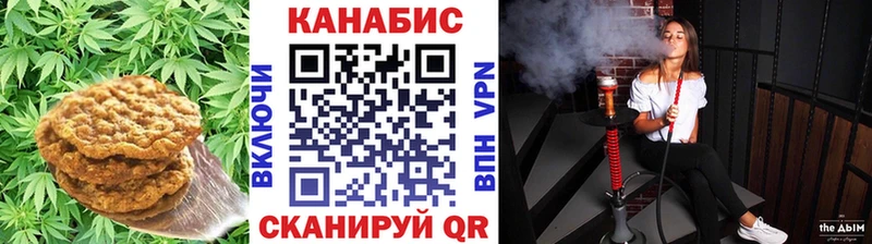 купить наркотик  Сосновка  Еда ТГК конопля 