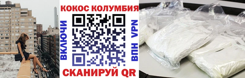 ссылка на мегу tor  Сосновка  COCAIN Перу 