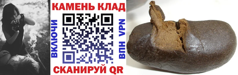 ГАШ убойный  купить закладку  Сосновка 