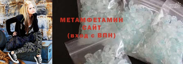 мяу мяу кристалл Балабаново