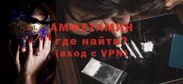 мяу мяу кристалл Балабаново