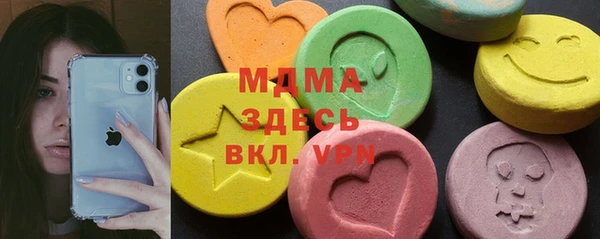 дистиллят марихуана Армянск