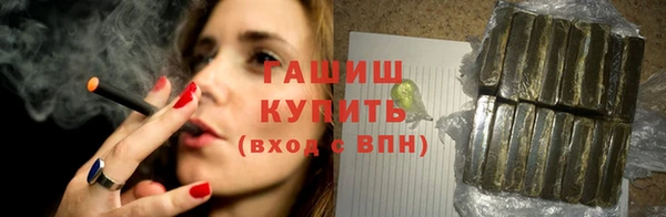 бошки Рославль