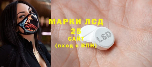 мяу мяу кристалл Балабаново