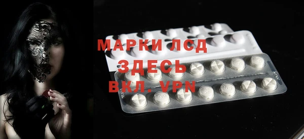 мяу мяу кристалл Гусь-Хрустальный