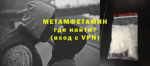 первитин Аркадак