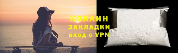 мяу мяу кристалл Балабаново