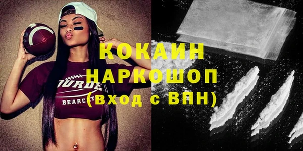 винт Балахна