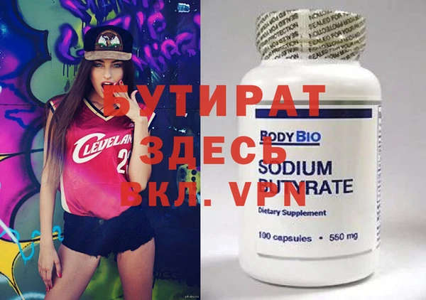 дистиллят марихуана Армянск