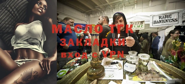 дистиллят марихуана Армянск