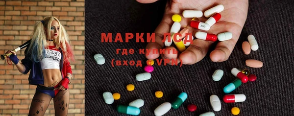 мяу мяу кристалл Балабаново