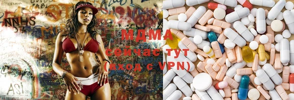 мяу мяу кристалл Балабаново