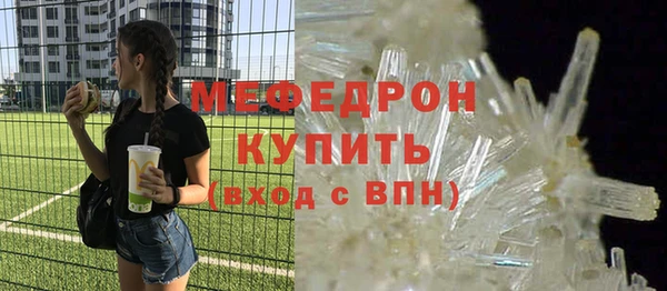 МДПВ Россошь