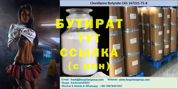 PSILOCYBIN Баксан