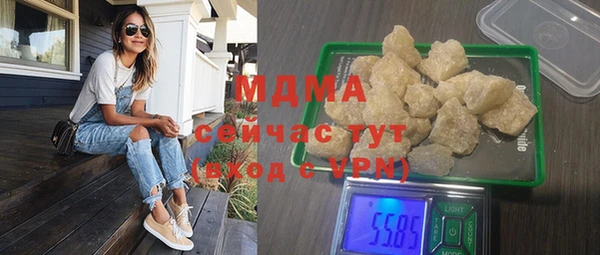 дистиллят марихуана Армянск