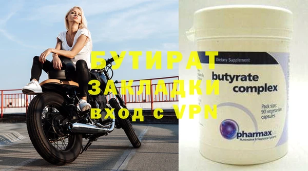 дистиллят марихуана Армянск