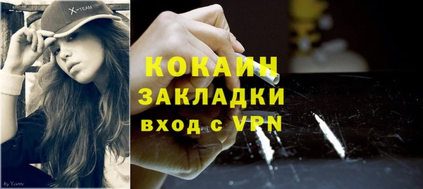 дистиллят марихуана Армянск