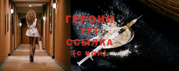 бошки Рославль