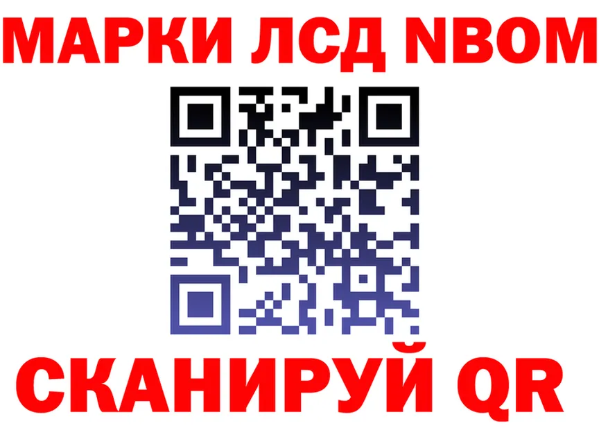 ГАШ гарик маркетплейс площадка omg Сосновка