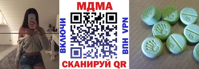 MDMA crystal  Сосновка 