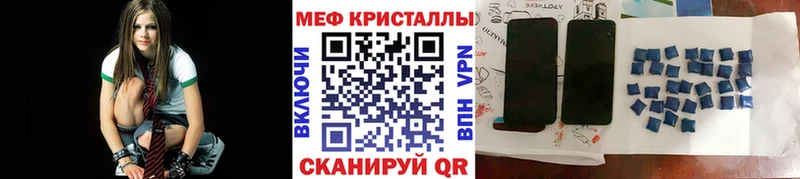 МЕГА ONION Сосновка МЯУ-МЯУ мука что такое
