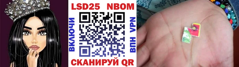 сколько стоит  Сосновка  Марки 25I-NBOMe 1,5мг 